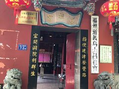 景点-乌山风景区