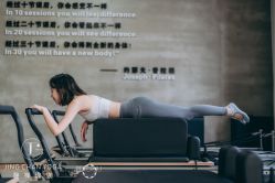 点击看大图 -JC·YOGA静禅瑜伽普拉提