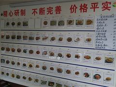 -工薪族(玫瑰东园小区店)