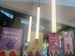 -麦当劳(北亭广场分店)