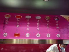 -狗不理(山东路总店)