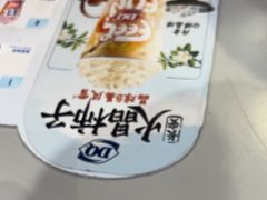 -DQ·蛋糕·冰淇淋(南开大悦城2F店)