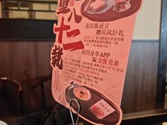 -重八牛府(花乡奥莱店)