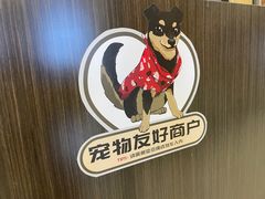 -超级碗FOODBOWL(成都来福士店)