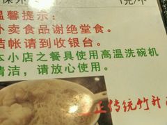 -丽的面家(多宝路店)