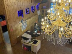 -明日世界密室轰趴·剧本桌游·箭馆团建(国贸店)
