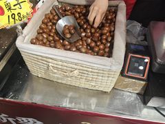 -二斗栗子(西湖道店)