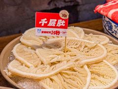 -于屿城重庆火锅(深圳总店)