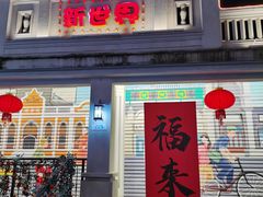 -三亚红色娘子军演艺公园景区