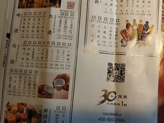 -蓉城老妈火锅(双林路店)