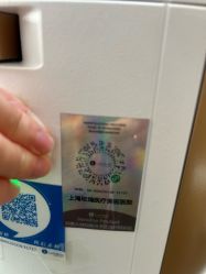 -上海玫瑰医疗美容医院