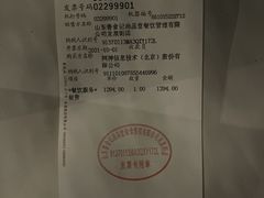 -尚品家宴(槐荫店)