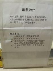 -天津市儿童医院(北辰龙岩院区)