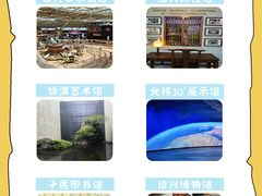 -东方山水乐园山之王国(全室内)