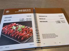 -日进一片海.生腌海鲜火锅.宵夜烧烤(三里屯总店)