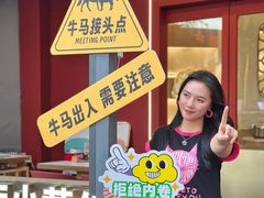-潮正和潮汕牛肉火锅·老字号(番禺万达店)