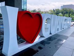 -广州市城市规划展览中心