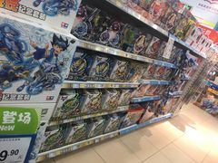 -TOYSRUS玩具反斗城(无锡荟聚购物中心店)