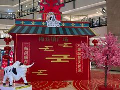 -梅龙镇广场