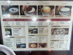-民信老铺(人民路店)