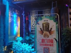 -老木头音乐空间(月河街店)