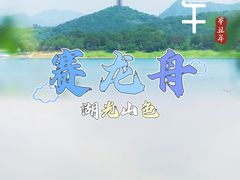 -WhaleSports户外水上运动俱乐部(朝阳公园店)