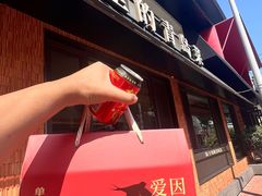 -单家老院·院子里的青岛菜(沙子口店)