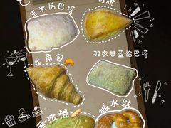 -炉边皮皮·烘焙甜品工厂店