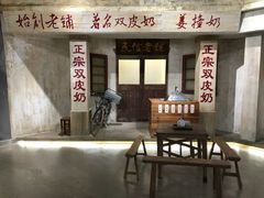 -民信老铺(华盖路店)