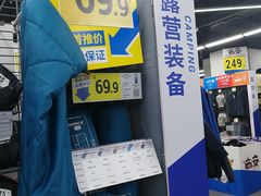 -迪卡侬(南二环店)