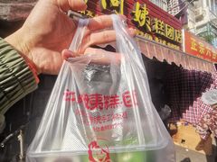 豆沙青团-许阿姨糕团店(南京总店)
