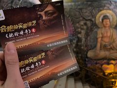 -《驼铃传奇》秀
