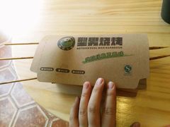 -型男美蛙烤牛蛙(南长街店)