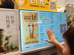 -7分甜(苏州中心店)