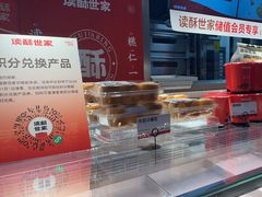 -鲜芋仙(国和店)