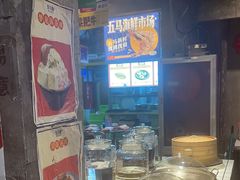 -五马集·海鲜·温州大牌档(黑金冠五马街十字路口店)
