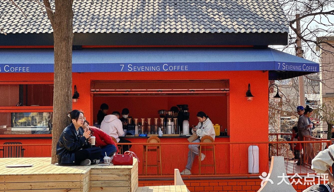 COTD｜昌平园区里的红房子咖啡☕️