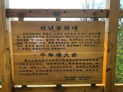 -帽儿山国家森林公园