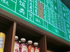 -飨府.老淮面馆.自营(清河路店)