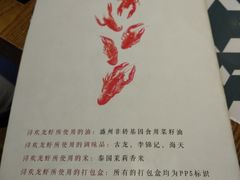 -龙浔虾欢(祥岭路店)