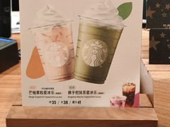 -星巴克臻选(广州沙面店)