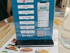 -烟火鱼乡(吾悦店)