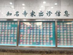 -首都医科大学附属北京友谊医院(西城院区)