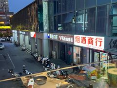 -范儿·嫂子烤肉·精致炭火烤肉(长治路店)