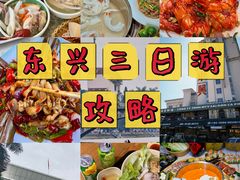 -万尾金滩