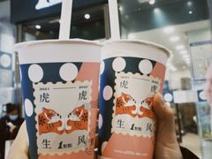 -明洞王妃家烤肉(苏州中心星悦汇店)