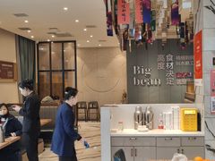 -九转小磨·非遗东北菜(群力店)