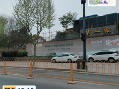 -鱼痴渔醉·食鲜集(月亮湾店)