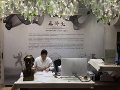 -医济堂·中医养生·经络理疗(凤凰西街店)