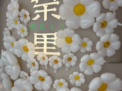 -茉里粤菜(皇姑万象汇店)